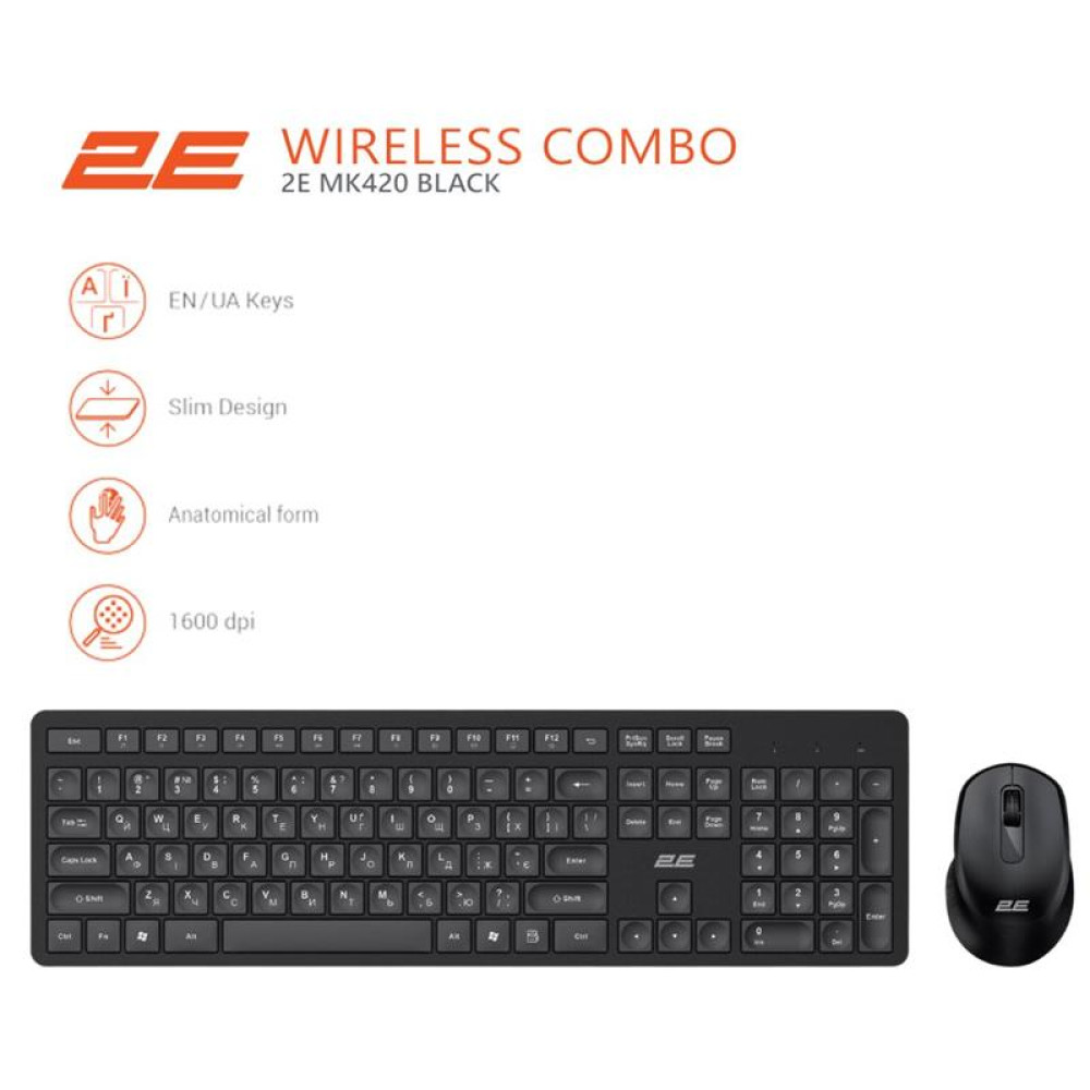 Комплект 2E MK420 WL EN/UKR Black