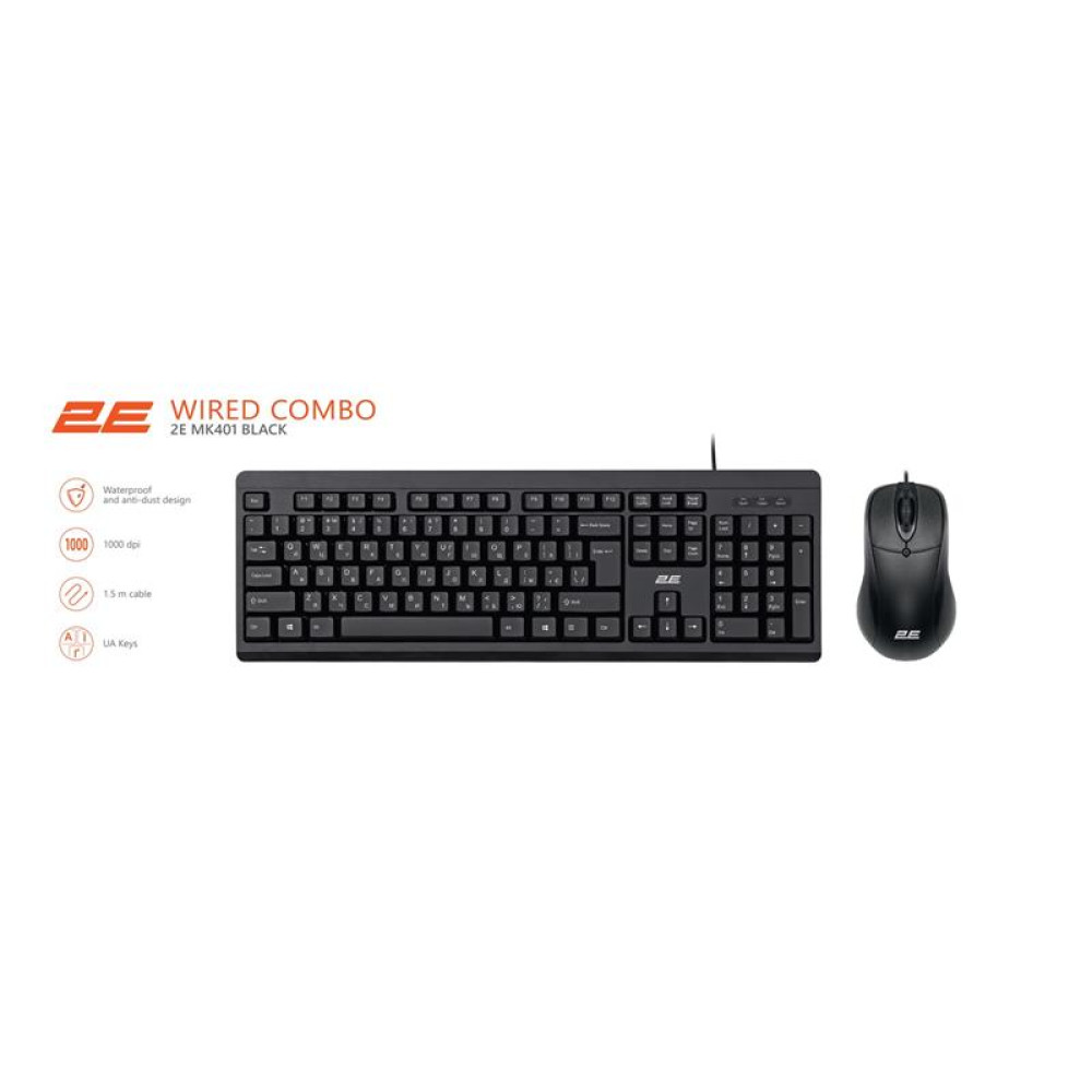 Kомплект 2E MK401 USB EN/UKR Black