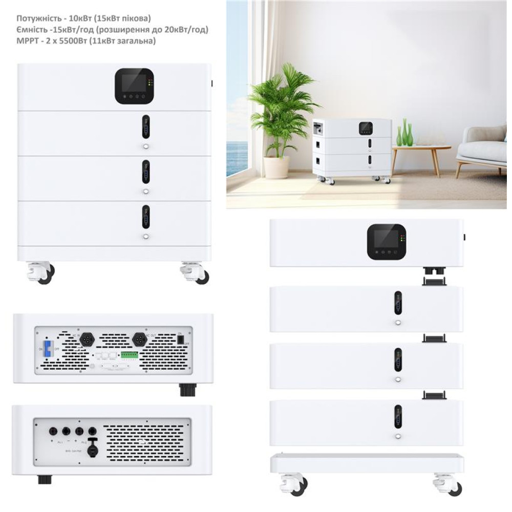 Система резервного живлення 2E PowerStation Dizha 10000 Вт, 15.36 кВт/год, MPPT 11 кВт, WiFi, розширення ємності, паралельне підключення